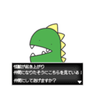 ぼく、怪獣2（個別スタンプ：12）