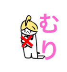 あいうえおえかきスタンプ（個別スタンプ：2）