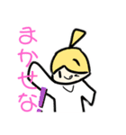 あいうえおえかきスタンプ（個別スタンプ：6）