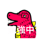 あいうえおえかきスタンプ（個別スタンプ：9）