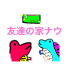 あいうえおえかきスタンプ（個別スタンプ：10）