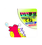 あいうえおえかきスタンプ（個別スタンプ：13）