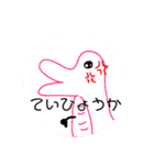 あいうえおえかきスタンプ（個別スタンプ：17）