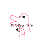 あいうえおえかきスタンプ（個別スタンプ：18）