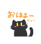 友ねこスタンプ（個別スタンプ：1）