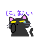 友ねこスタンプ（個別スタンプ：2）