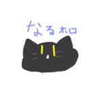 友ねこスタンプ（個別スタンプ：7）