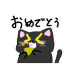 友ねこスタンプ（個別スタンプ：9）