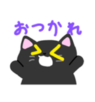 友ねこスタンプ（個別スタンプ：11）