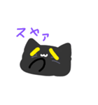 友ねこスタンプ（個別スタンプ：17）