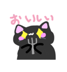 友ねこスタンプ（個別スタンプ：19）