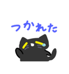 友ねこスタンプ（個別スタンプ：20）