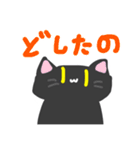 友ねこスタンプ（個別スタンプ：24）