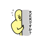 働くピヨたろう（個別スタンプ：4）