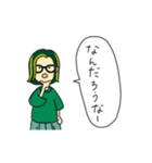 ゆるされてる人（個別スタンプ：2）