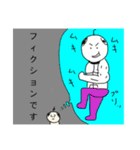 新さんと愉快な仲間たち（個別スタンプ：16）