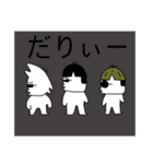 新さんと愉快な仲間たち（個別スタンプ：23）