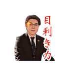 （株）ブエナビスタ / 図越寛①（個別スタンプ：1）