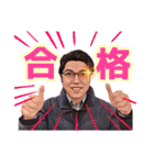 （株）ブエナビスタ / 図越寛①（個別スタンプ：2）