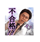 （株）ブエナビスタ / 図越寛①（個別スタンプ：3）