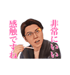（株）ブエナビスタ / 図越寛①（個別スタンプ：5）