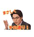 （株）ブエナビスタ / 図越寛①（個別スタンプ：7）