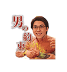 （株）ブエナビスタ / 図越寛①（個別スタンプ：13）