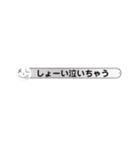 しょーい最高（個別スタンプ：1）