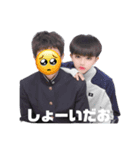 しょーい最高（個別スタンプ：4）