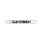 しょーい最高（個別スタンプ：5）