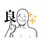 しょーい最高（個別スタンプ：12）