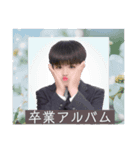しょーい最高（個別スタンプ：14）
