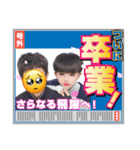 しょーい最高（個別スタンプ：15）