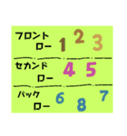 ラグビーを覚えよう（個別スタンプ：2）