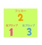 ラグビーを覚えよう（個別スタンプ：4）