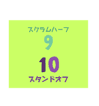 ラグビーを覚えよう（個別スタンプ：7）