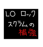 ラグビーを覚えよう（個別スタンプ：12）