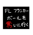 ラグビーを覚えよう（個別スタンプ：13）