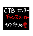 ラグビーを覚えよう（個別スタンプ：17）