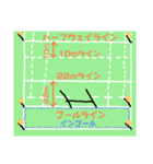 ラグビーを覚えよう（個別スタンプ：20）