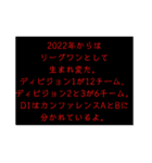 ラグビーを覚えよう（個別スタンプ：29）