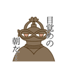 土偶と愉快な遺物たち（個別スタンプ：2）