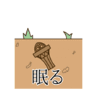 土偶と愉快な遺物たち（個別スタンプ：3）