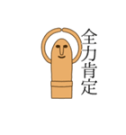 土偶と愉快な遺物たち（個別スタンプ：5）