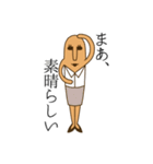 土偶と愉快な遺物たち（個別スタンプ：7）