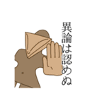 土偶と愉快な遺物たち（個別スタンプ：9）