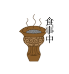 土偶と愉快な遺物たち（個別スタンプ：16）