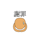 土偶と愉快な遺物たち（個別スタンプ：19）