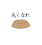 土偶と愉快な遺物たち（個別スタンプ：25）