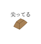 土偶と愉快な遺物たち（個別スタンプ：26）